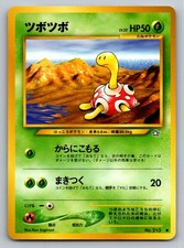 Shuckle NO. 213 Common Neo Genesis Pokemon Japanese Near Mint Ken Sugimori
