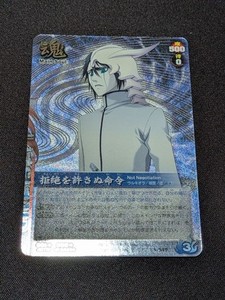 Bleach Soul Card Battle | eBay
