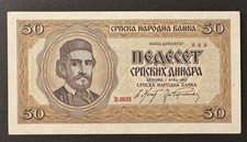 SERBIEN 50 Dinara Banknote 1942 Zweiter Weltkrieg, aUNZ