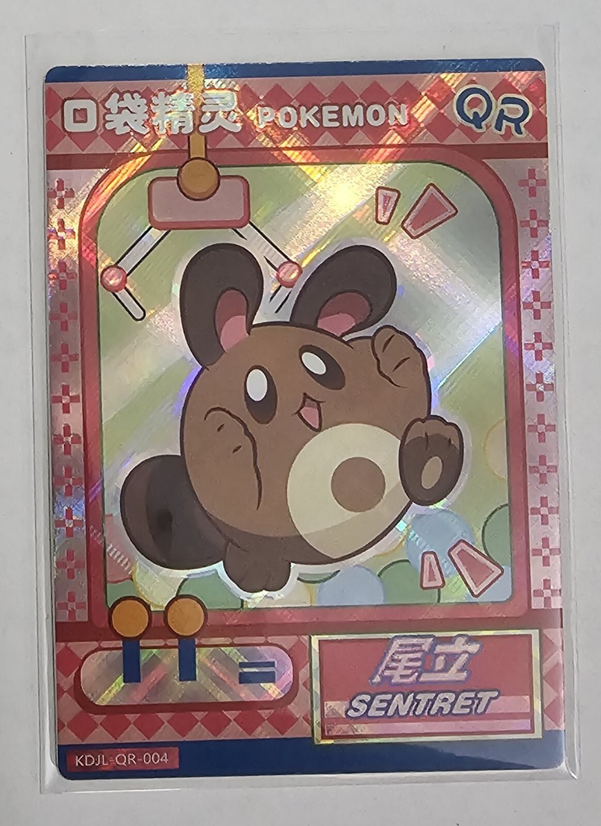 Pokémon Sentret QR KDJL-QR-004 Chinese Baby Elf Claw Machine Pokémon Sentret QR KDJL-QR-004 Chinese Baby Elf Claw Machine