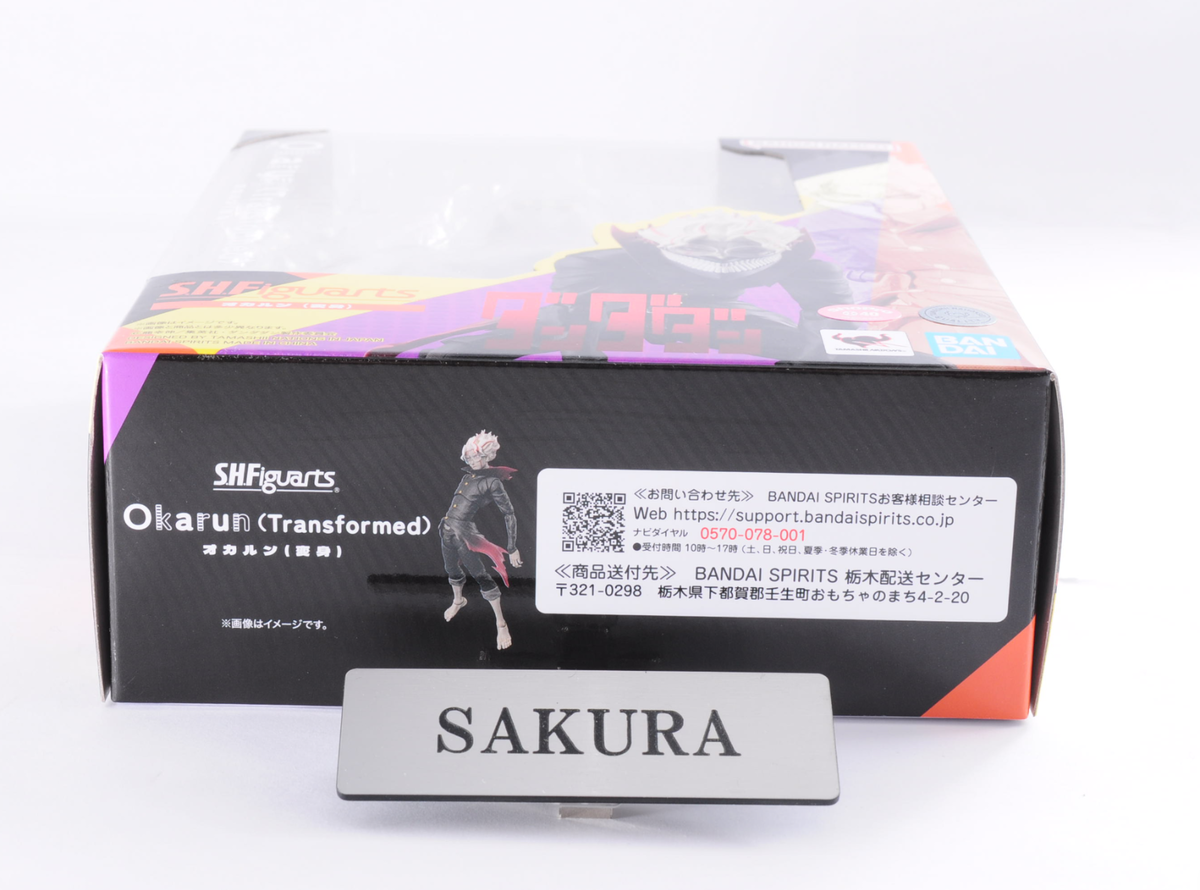 S.H.Figuarts Dandadan OKARUN Transformed TAMASHII NATIONS bandai