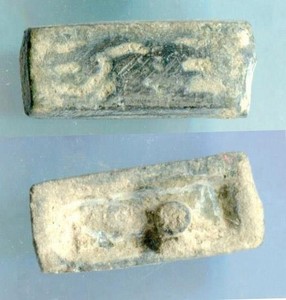 (33340) Central Asia, AE belt decoration.