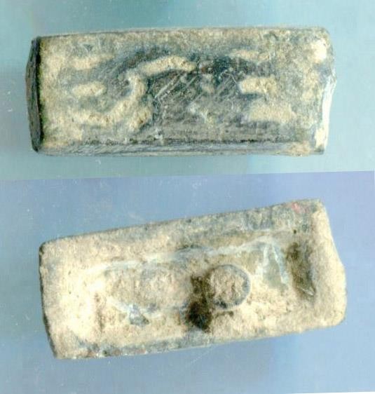 (33340) Central Asia, AE belt decoration.