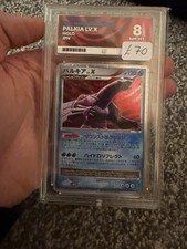 Palkia Lv X Shining Darkness Unlimited Ace 8