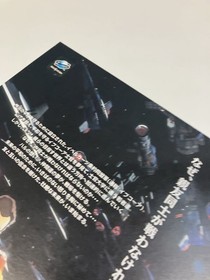 Quovadis Ss Flyer Catalog Brochure Game Sega Promotion Saturn
