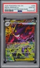 2026 POKEMON ASC EN-SPECIAL ILLUSTRATION RARE #284 MEGA GENGAR EX PSA 10