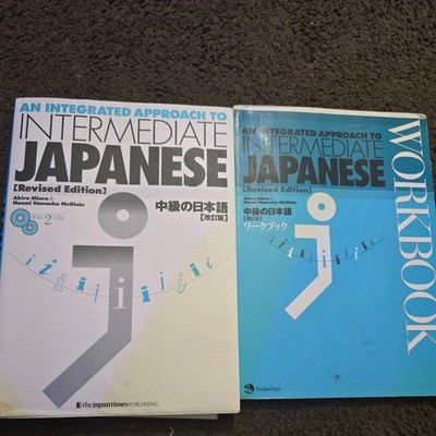 An Integrated Approach to Intermediate Japanese [Revised Edition] + 2 CDs New