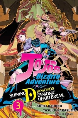 JoJos Bizarre Adventure: Shin - GOOD
