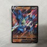 2021 Pokemon TCG - Fusion Strike - Lucario V - Rare Holo - 146/264 - NM