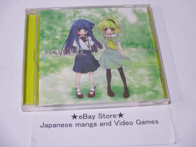 Higurashi no Naku Koro ni SOUNDTRACK CD character 3