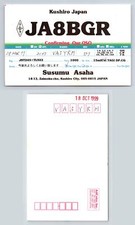 Ham Radio QSL QSO Postal JA8BGR, Kushiro, Hokkaido, Japón