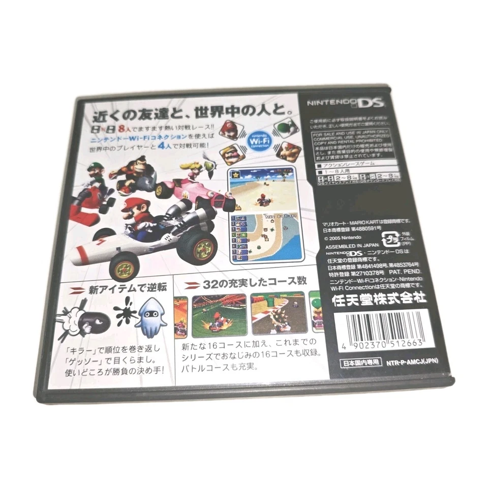 Mario Kart DS Nintendo DS Japan Complete CIB Tested Authentic JP Version - Image 2 of 4