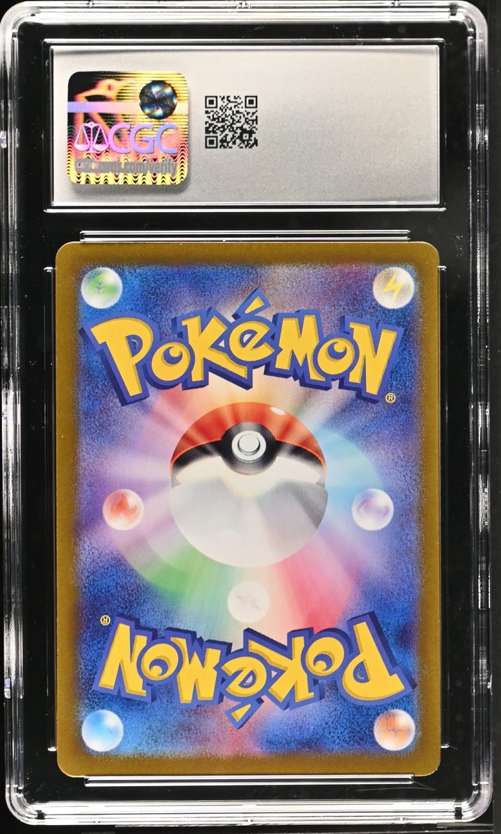 ポケモンカードゲーム RT-213546 Dusclops 069/064 Sv6a: Night Wanderer Holo (Japanese) for sale