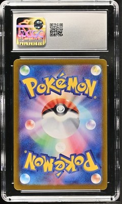 Dusclops 069/064 Sv6a: Night Wanderer Holo (Japanese) for sale