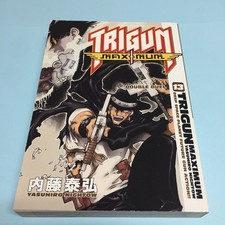 Trigun Maximum Volume 13 Doppio Duello Manga Inglese Vol Yasuhiro Nightow