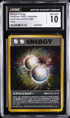 japanese pokemon cards light test How to Tell If Are Real 2001 POKEMON JPN DARKNESS, &
