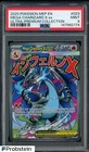 2025 Pokemon MEP EN UPC Promo #023 Mega Charizard X ex PSA 9 MINT