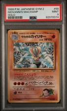 1999 TCG POKEMON JAPANESE GYM 2 GIOVANNI'S MACHAMP #68 PSA 9 MINT HOLO