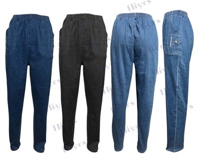 Damen Frauen volle Länge lange Kirschbeere Hose Pant Baumwolle dehnbar Freizeit