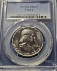 1956 Silver Proof Type 2 Franklin Half Dollar, PCGS PR67