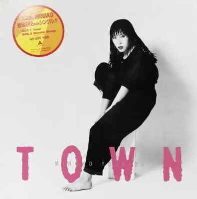 Minako Yoshida Town / Monster Stomp ORIGINAL JAPAN + INSERT JAPAN NEAR MINT