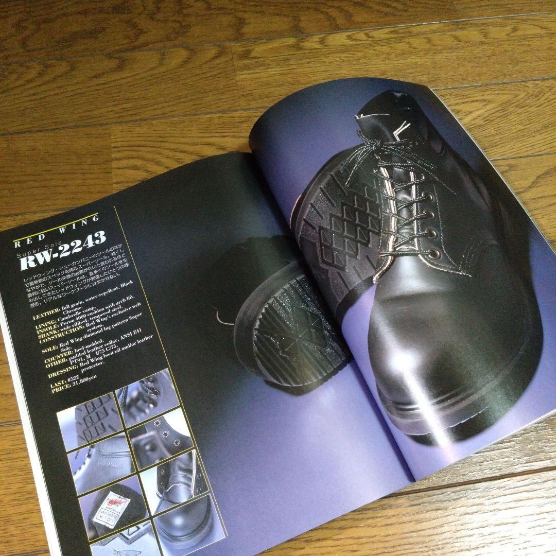 diggin' RED WING ・BIBLE ・THEBoots BIBLE The leather boots Bible - Red Wing domestic regular model