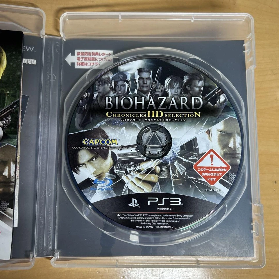 Biohazard Chronicles HD Selection PS3 Video Game Resident Evil Authentic - Image 3 of 4