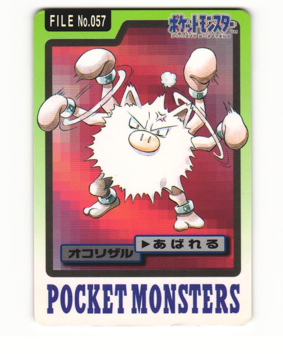 Primeape No. 057 1997 Bandai Carddass Series 3-4 Pokemon Japanese LP