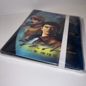 IN HAND! SHENMUE LIMITED RUN GAMES SEGA DREAMCAST CARD BINDER BRAND NEW!
