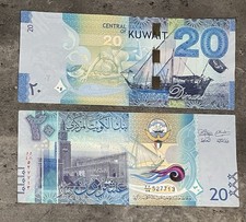 Kuwait 🇰🇼 20 Dinar Banknote