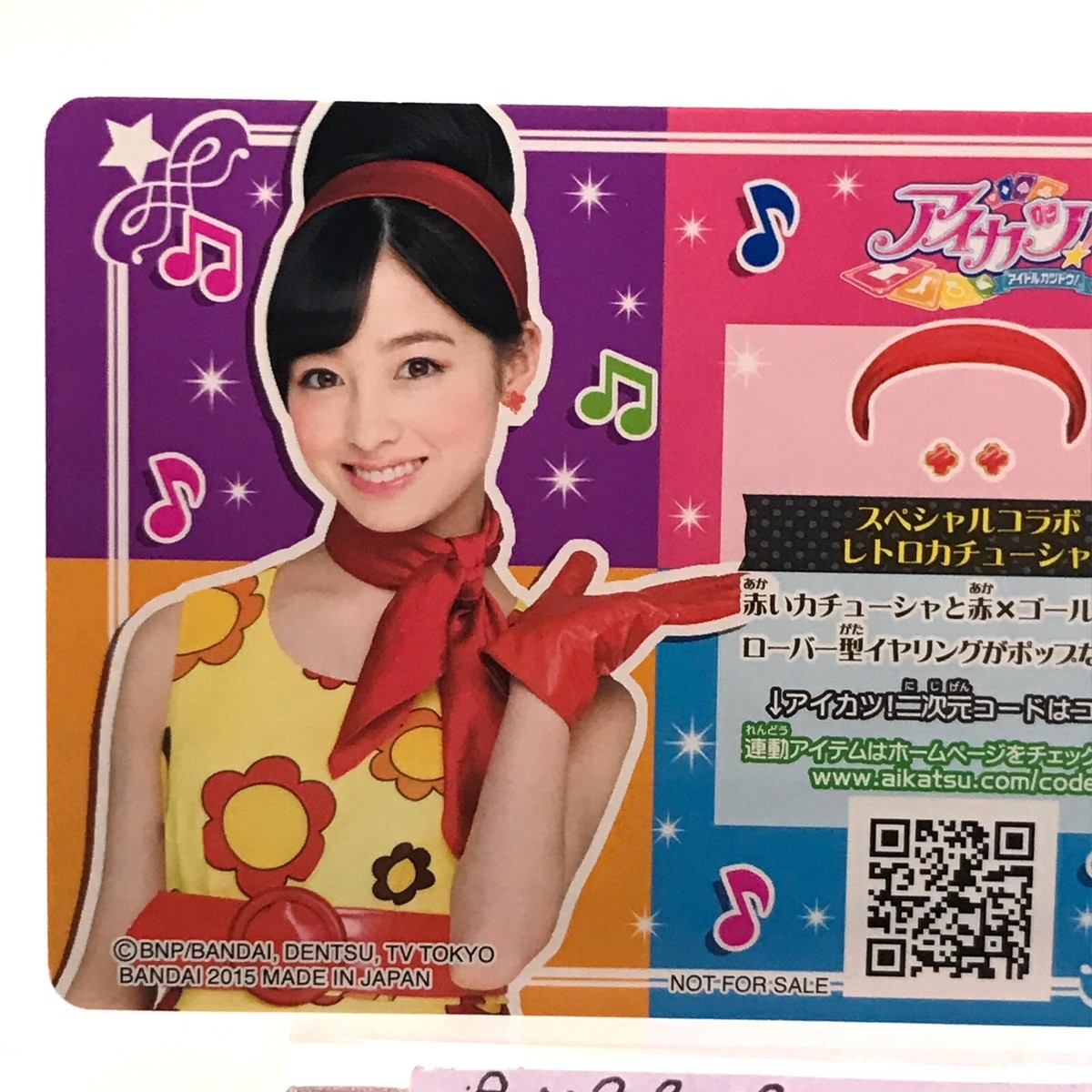 ハナビアイカツ!カード アイカツ！オフィシャルストア 名古屋」が2025