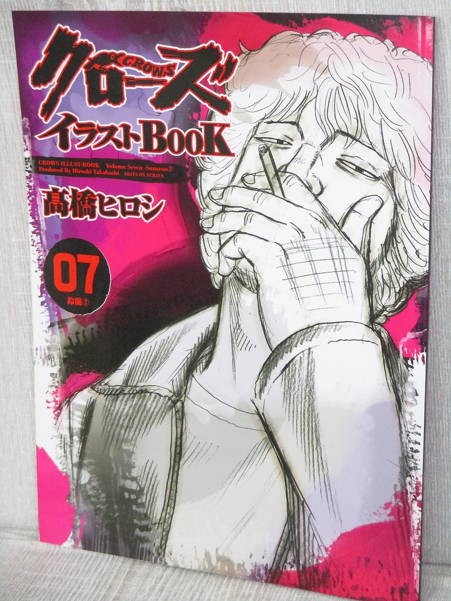 CROWS ILLUST BOOK 7 Art Works HIROSHI TAKAHASHI Illustration