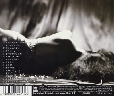 CD Asami Asami Imai - Hoshikuzu No Ring [Japan CD] FVCG-1245 - Amazon