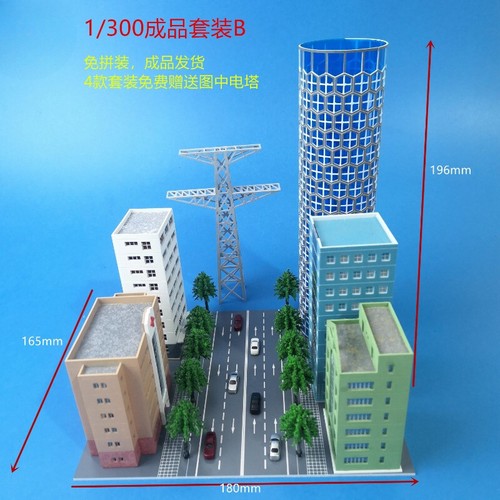 1/300 Building Model Set High-Rise City Railroad Layout Scene Display Model - Picture 21 of 23