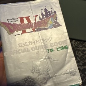 Dragon Warrior(Quest) IV 4 official guide art book /NES Japanese- USA Seller