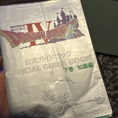 Dragon Warrior(Quest) IV 4 official guide art book /NES Japanese- USA Seller - Picture 10 of 11