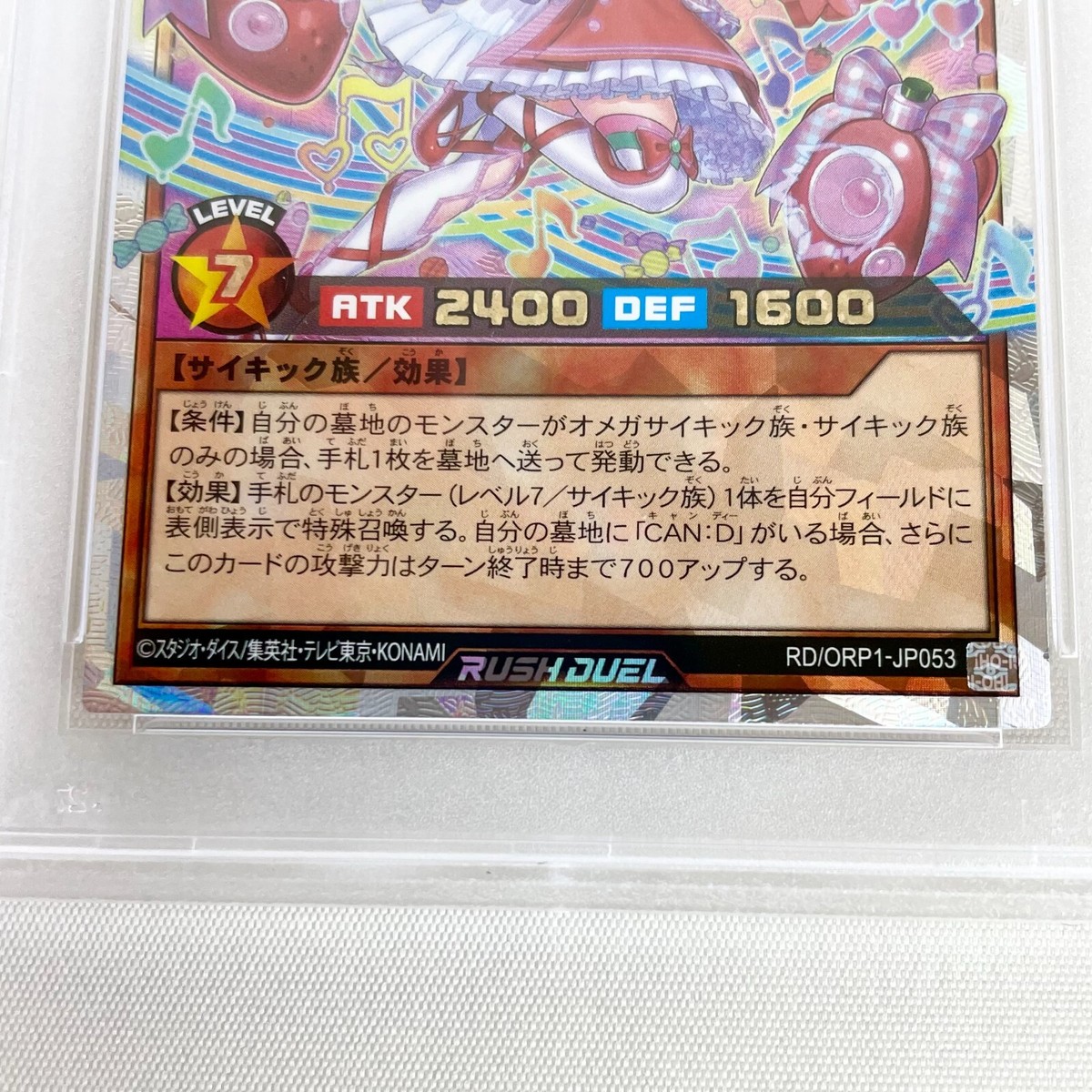PSA10 CAN-ID RD/ORP1-JP053 オーバーラッシュレア 遊戯王 ラッシュ