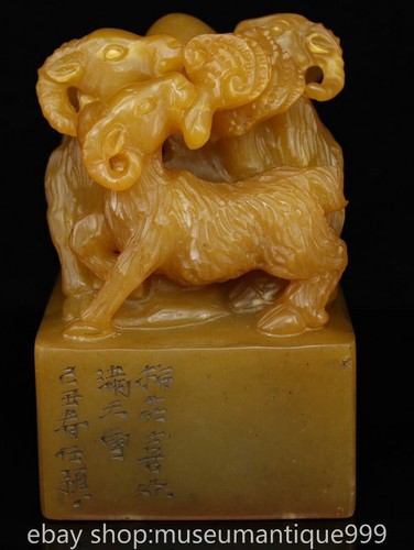 5.2" Chinese Tianhuang Shoushan stone Carving Animal Sheep “三阳开泰” Seal Signet - Picture 9 of 9