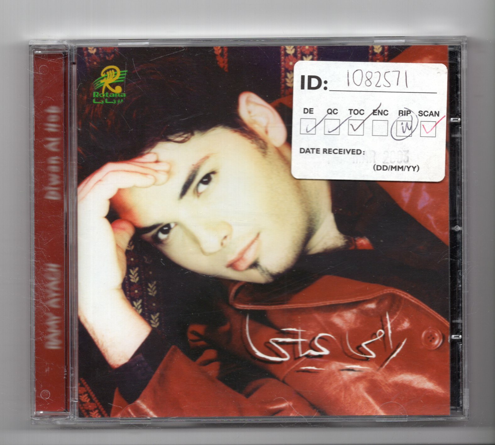 (JQ269) Ramy Ayach, Diwan Al Hob - 2001 CD