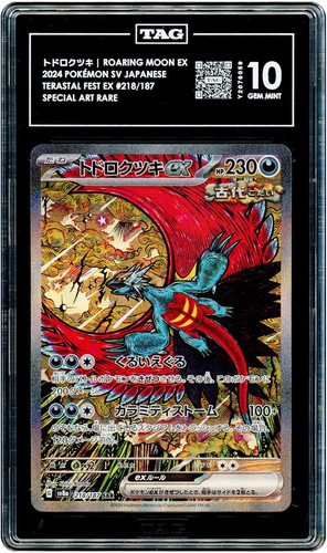 Roaring Moon ex 2024 Pokemon Terastal Festival ex Japanese Special Item#14808253