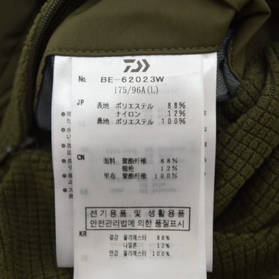 DAIWA PIER39 BE-62023W TECH REVERSIBLE MIL ECWCS VEST 2831 Size:L