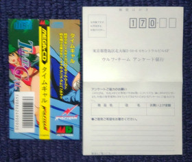 Mega CD Time Gal. included spine card, postcard. Sega Genesis. JAPAN