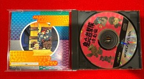 Keio Flying Squadron 2 | Sega Saturn Victor Ent 1996 JP IMPORT U.S. Seller CIB