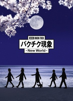 BUCK-TICK The Movie New World Japan 3DVD + SHM-CD Limited Edition NEW