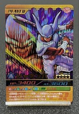 Dragon Ball Data Carddas Explosive Impact Janemba 205-Iii Baku