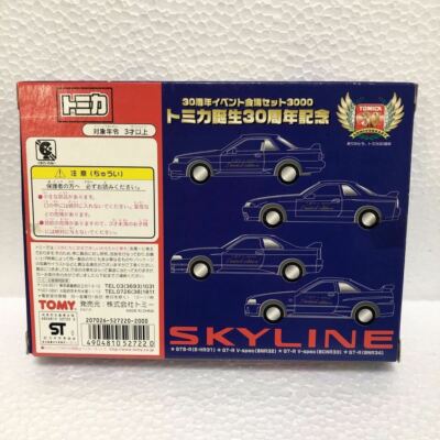 Tomica 30th Anniversary Event Venue Set 3000 Skyline From Japan
