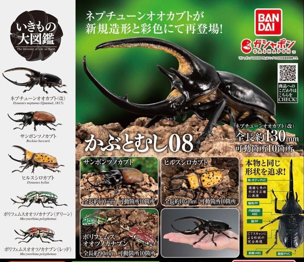 BANDAI - ほしこ 予約受付商品】ROBOT魂 ＜SIDE MS＞ MSM-03C ハイゴック ver