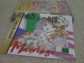SEGA Saturn Kekkon Marriage Game Boxed Complete Used