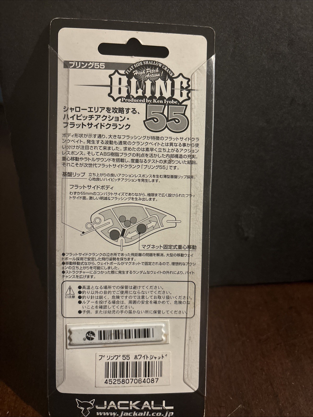 Jackall Bling 🔥 Old Package 🔥