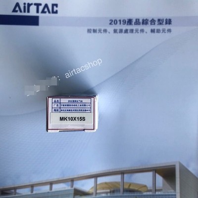1PCS NEW Multi position cylinder MK10X15S AirTAC shipping free #tp